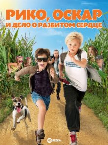 Рико, Оскар и дело о разбитом сердце смотреть онлайн бесплатно HD качество